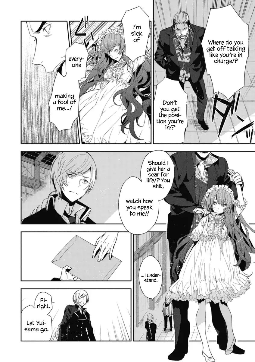 Hakoniwa No Fräulein Chapter 5 - BidManga.com