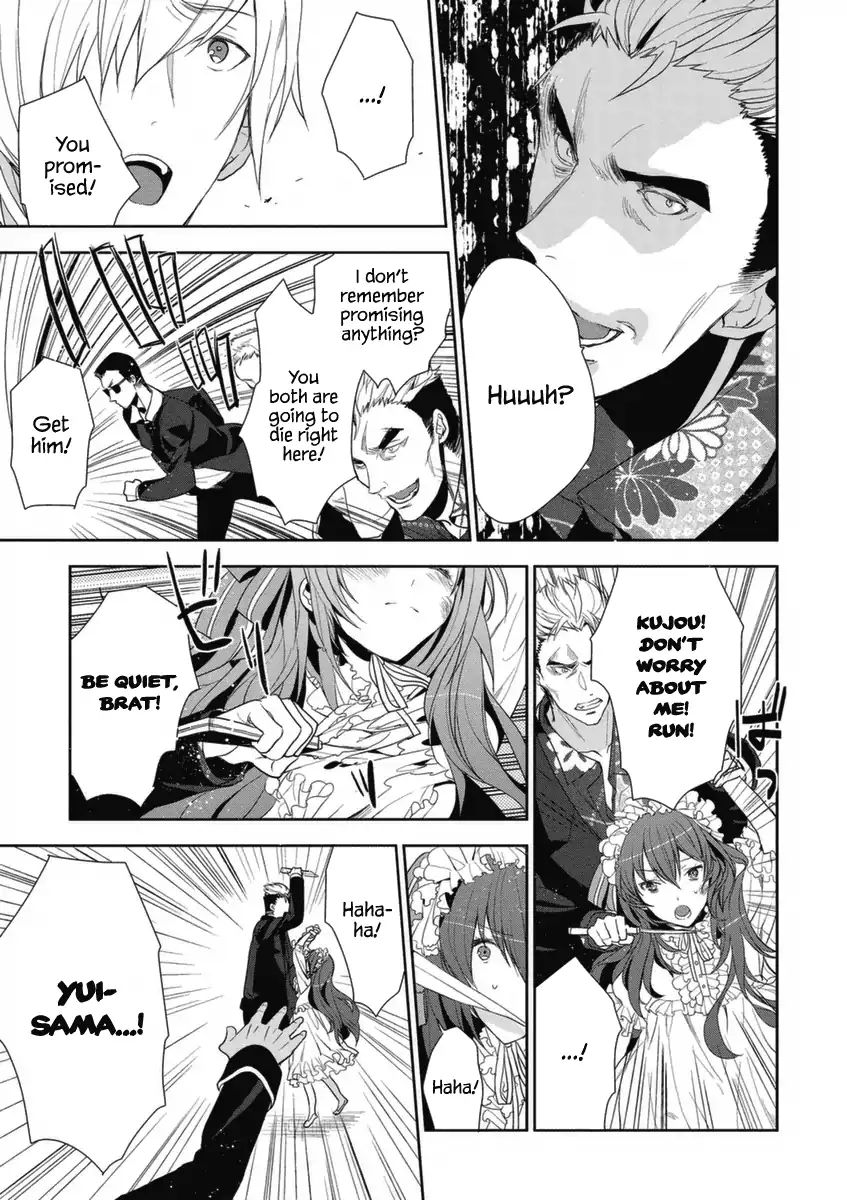 Hakoniwa No Fräulein Chapter 5 - BidManga.com