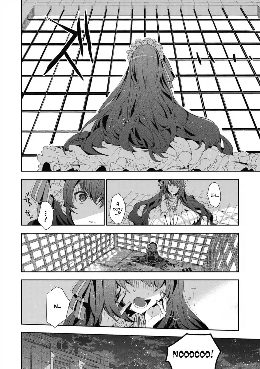 Hakoniwa No Fräulein Chapter 5 - BidManga.com