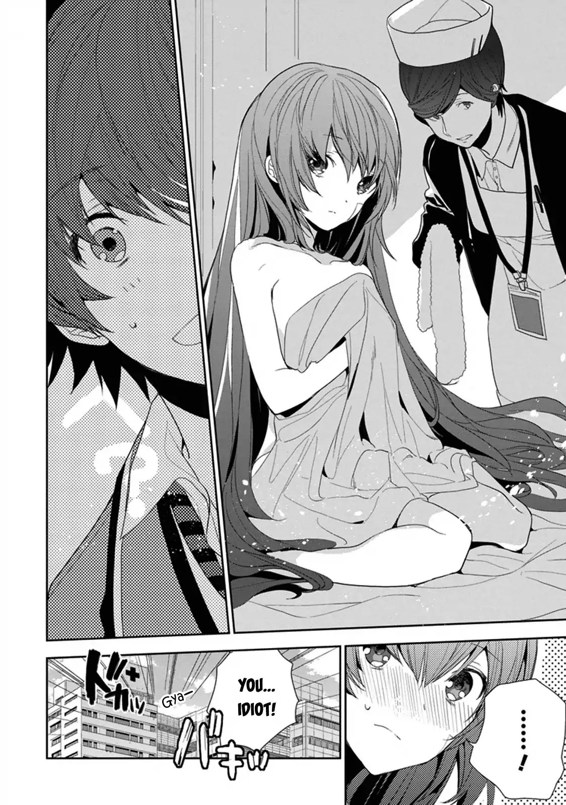 Hakoniwa No Fräulein Chapter 6 - BidManga.com