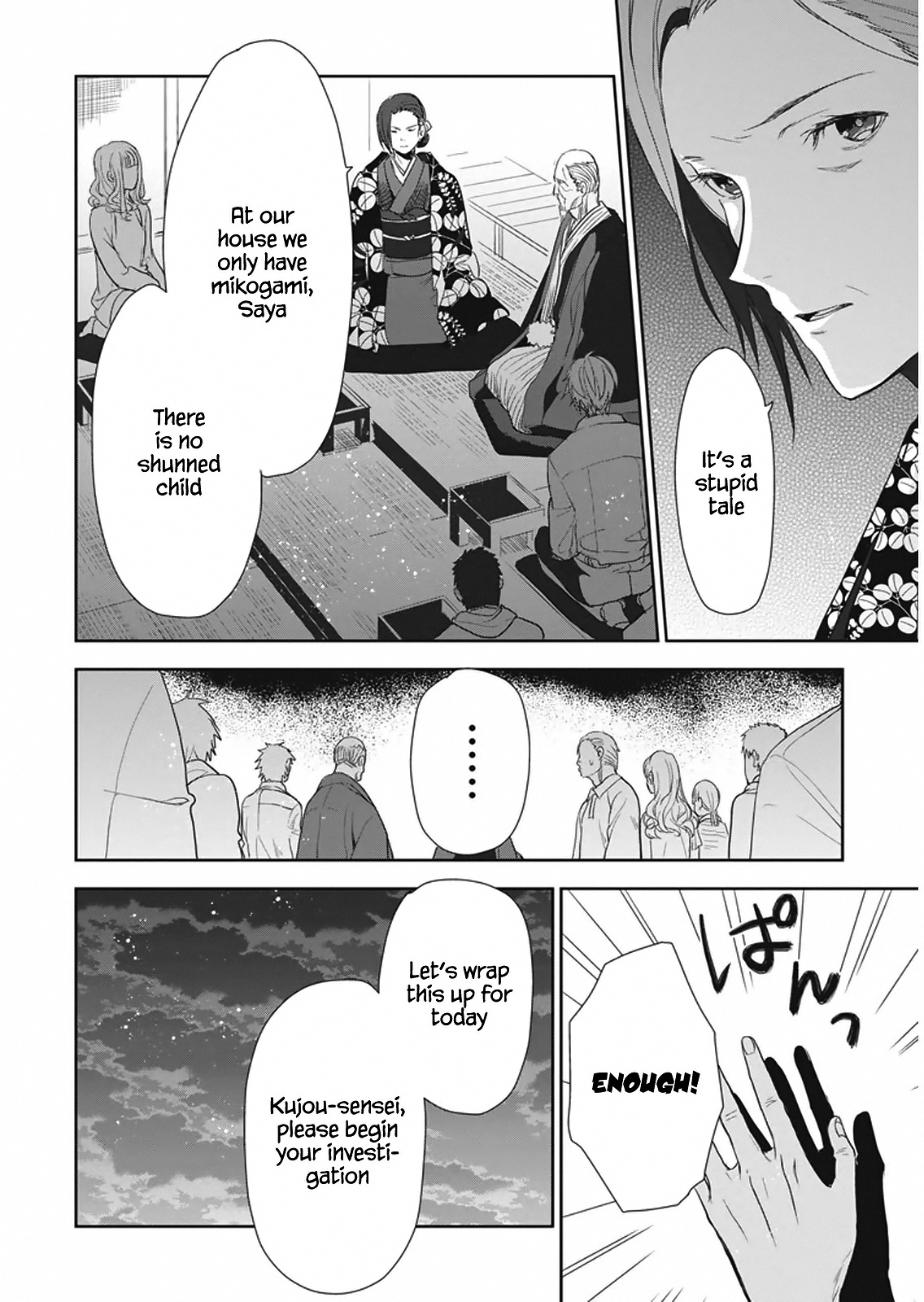 Hakoniwa No Fräulein Chapter 7 - BidManga.com