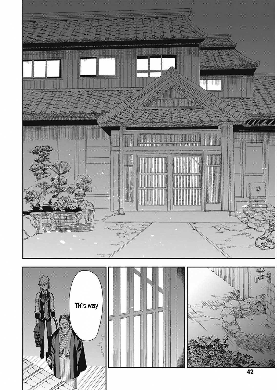 Hakoniwa No Fräulein Chapter 7 - BidManga.com