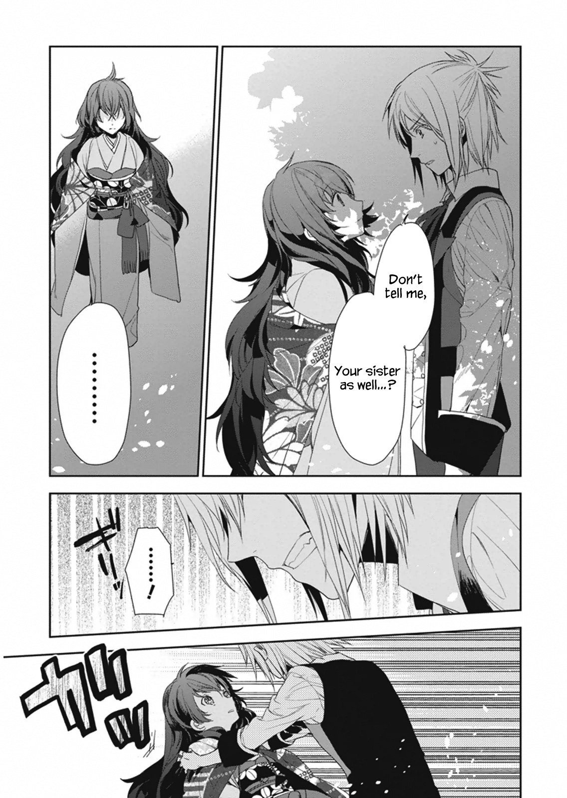 Hakoniwa No Fräulein Chapter 8 - BidManga.com