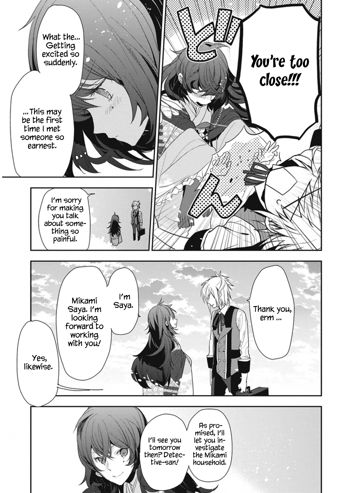 Hakoniwa No Fräulein Chapter 8 - BidManga.com