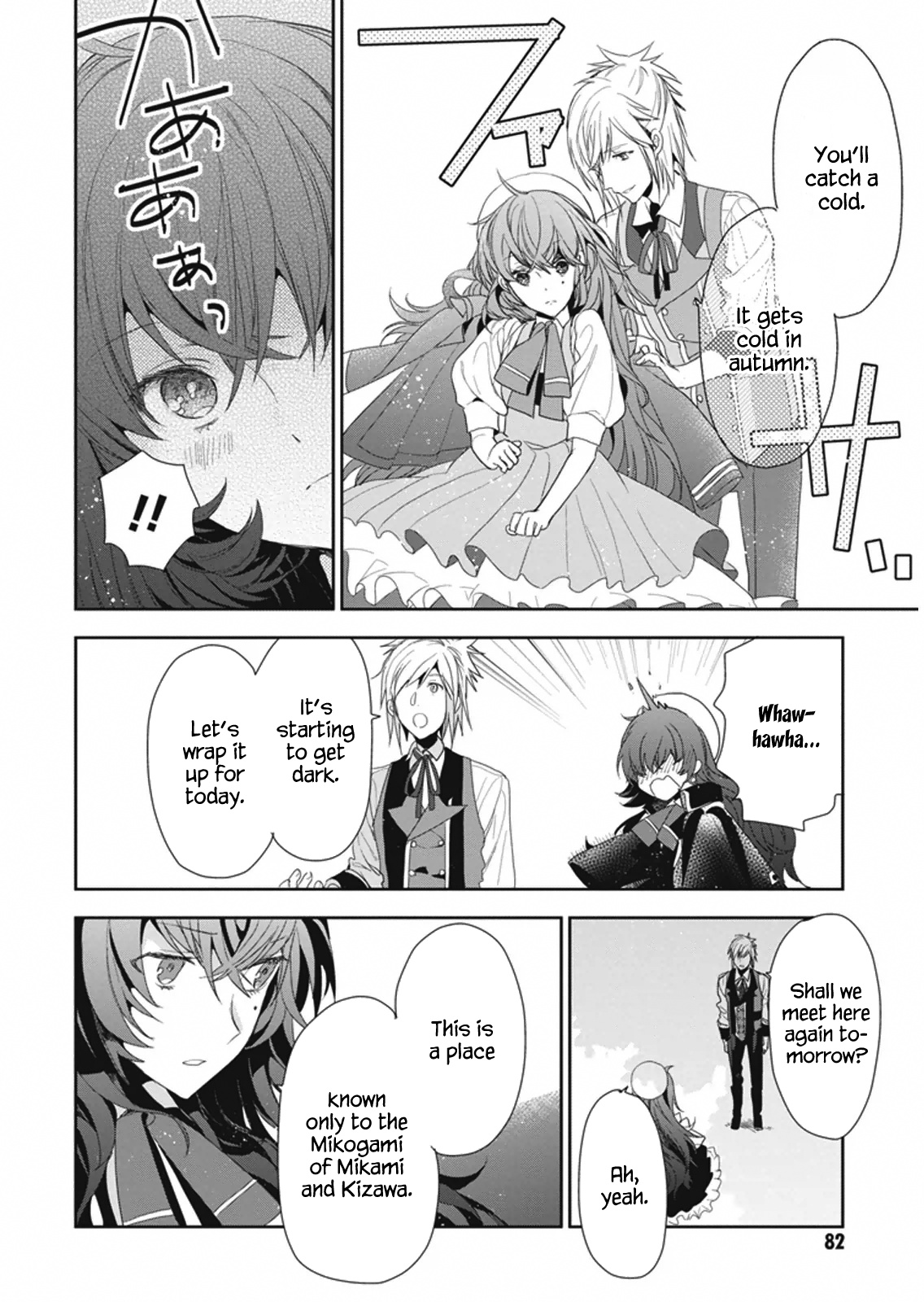 Hakoniwa No Fräulein Chapter 8 - BidManga.com