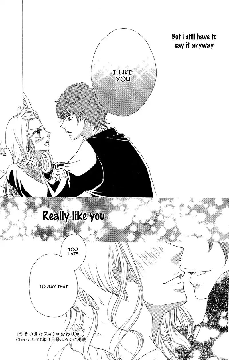 Your Gesture Says I Like You Chapter 1 - BidManga.com