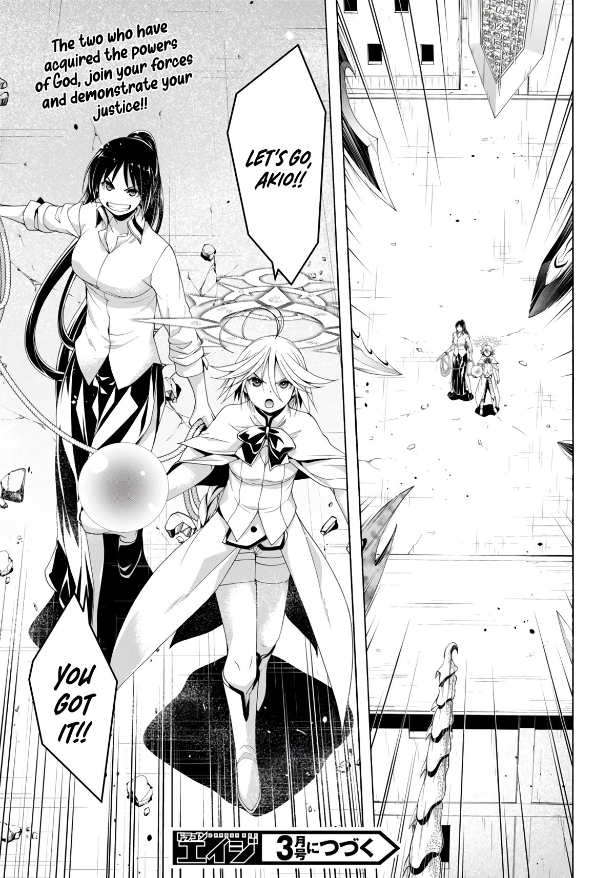 Trinity Seven: 7-Nin No Mahoutsukai Chapter 151 - BidManga.com