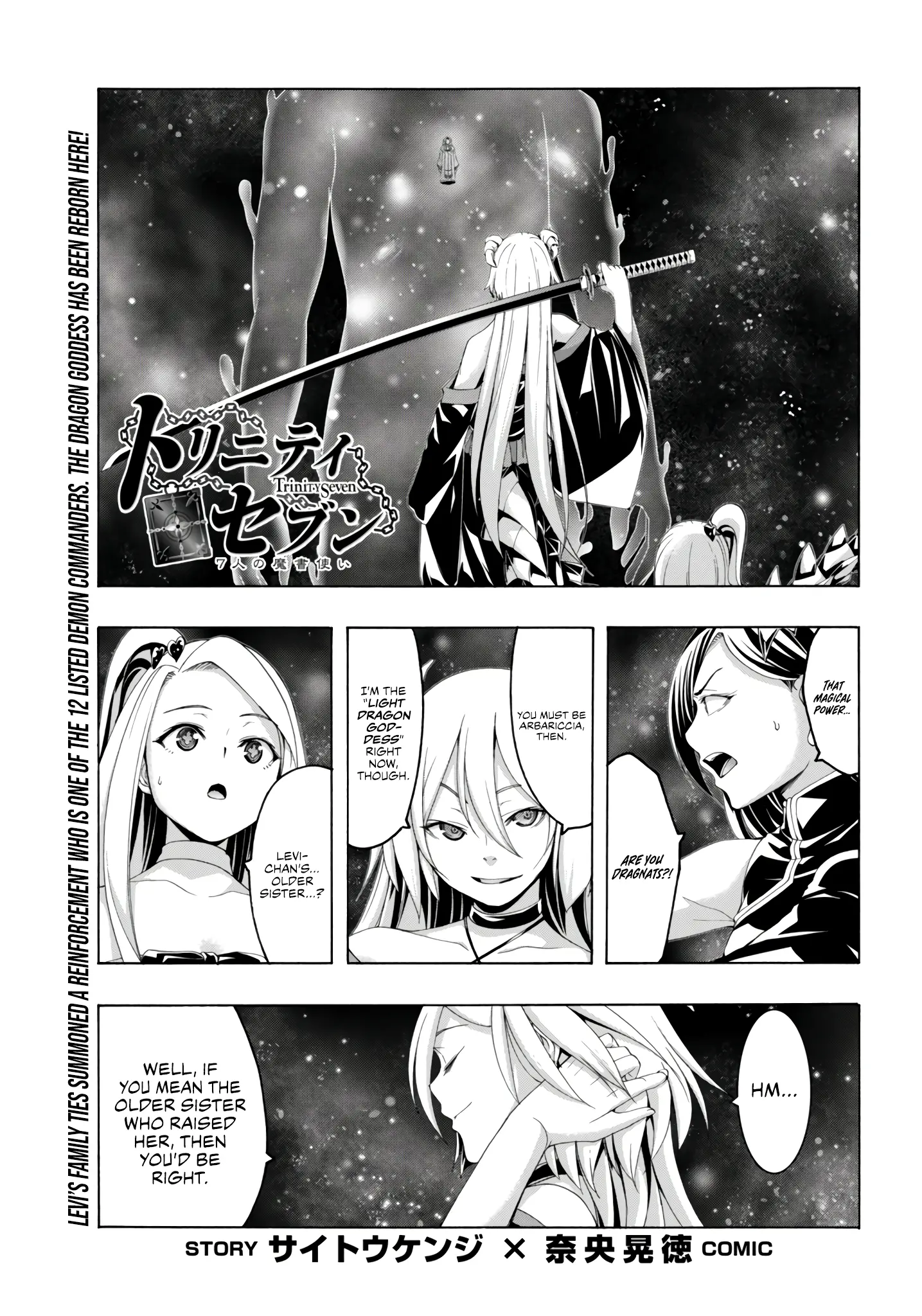 Trinity Seven: 7-Nin No Mahoutsukai Chapter 154 - BidManga.com