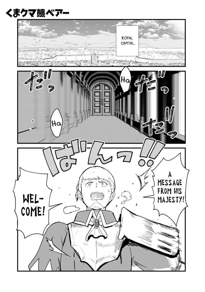 Kuma Kuma Kuma Bear Chapter 85 - BidManga.com