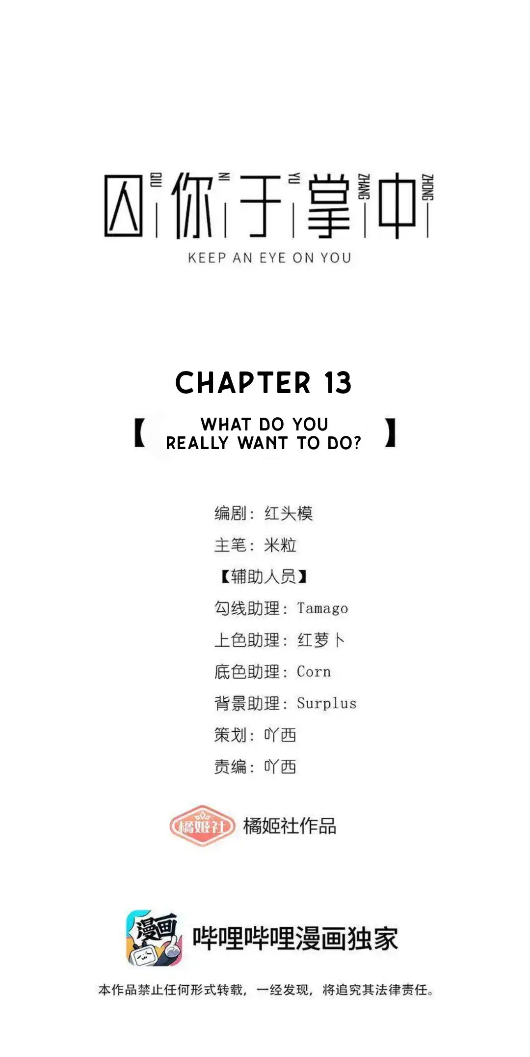 Keep An Eye On You Chapter 13 - BidManga.com