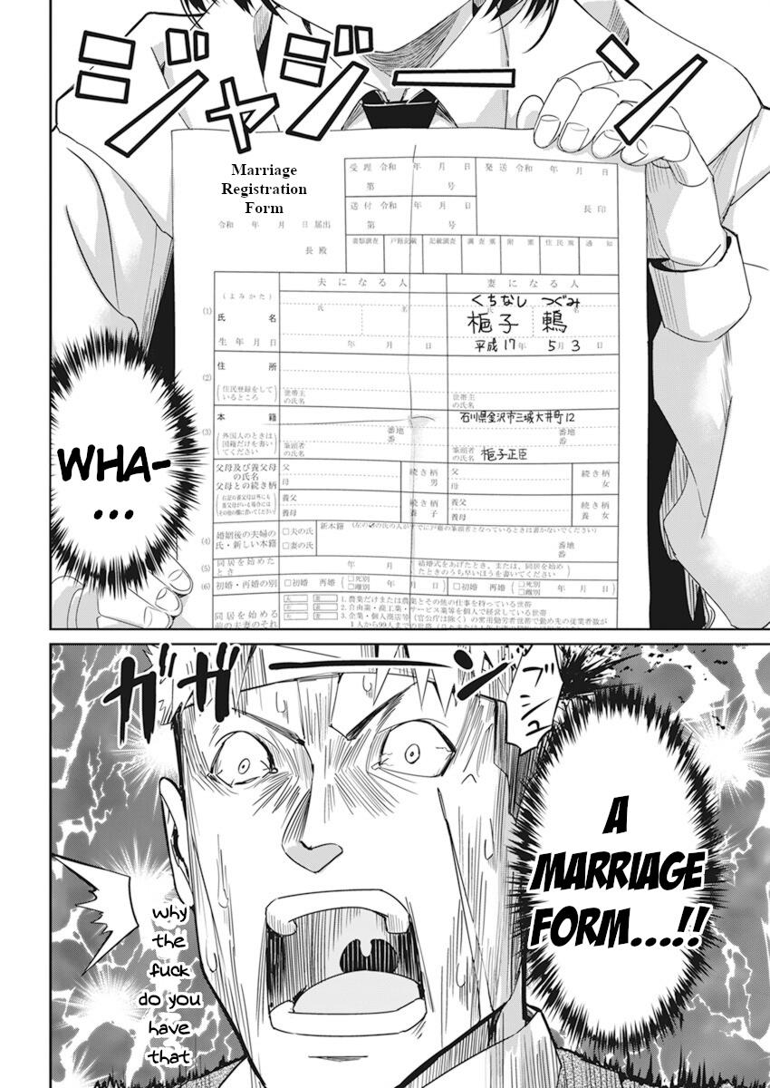 Pen To Wappa To Jijitsu-Kon Chapter 2 - BidManga.com