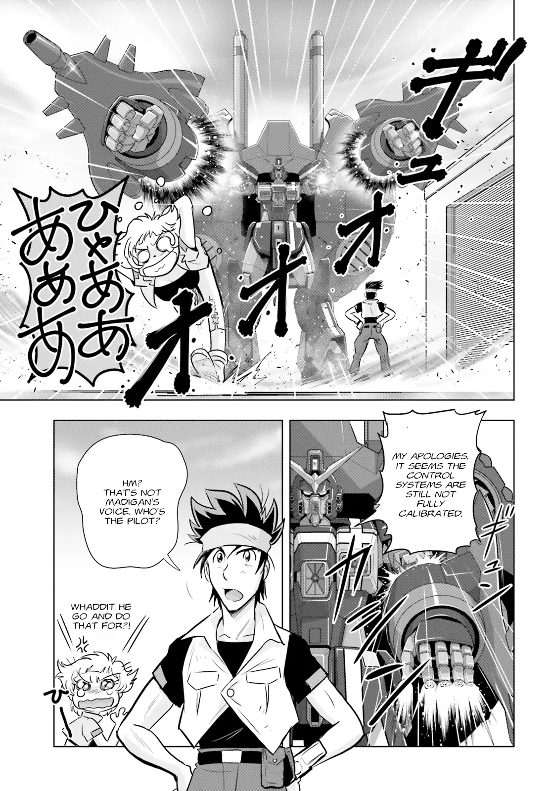 Mobile Suit Gundam Seed Freedom Astray Chapter 1 - BidManga.com