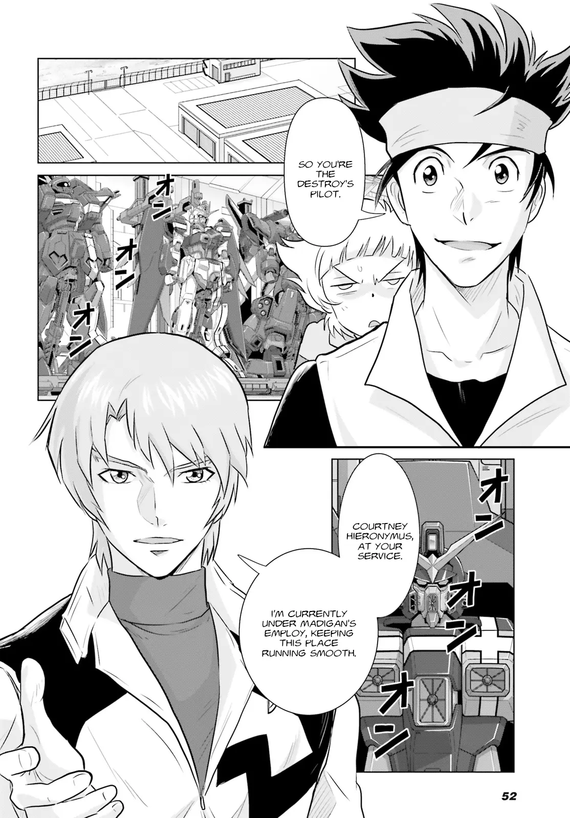 Mobile Suit Gundam Seed Freedom Astray Chapter 1 - BidManga.com