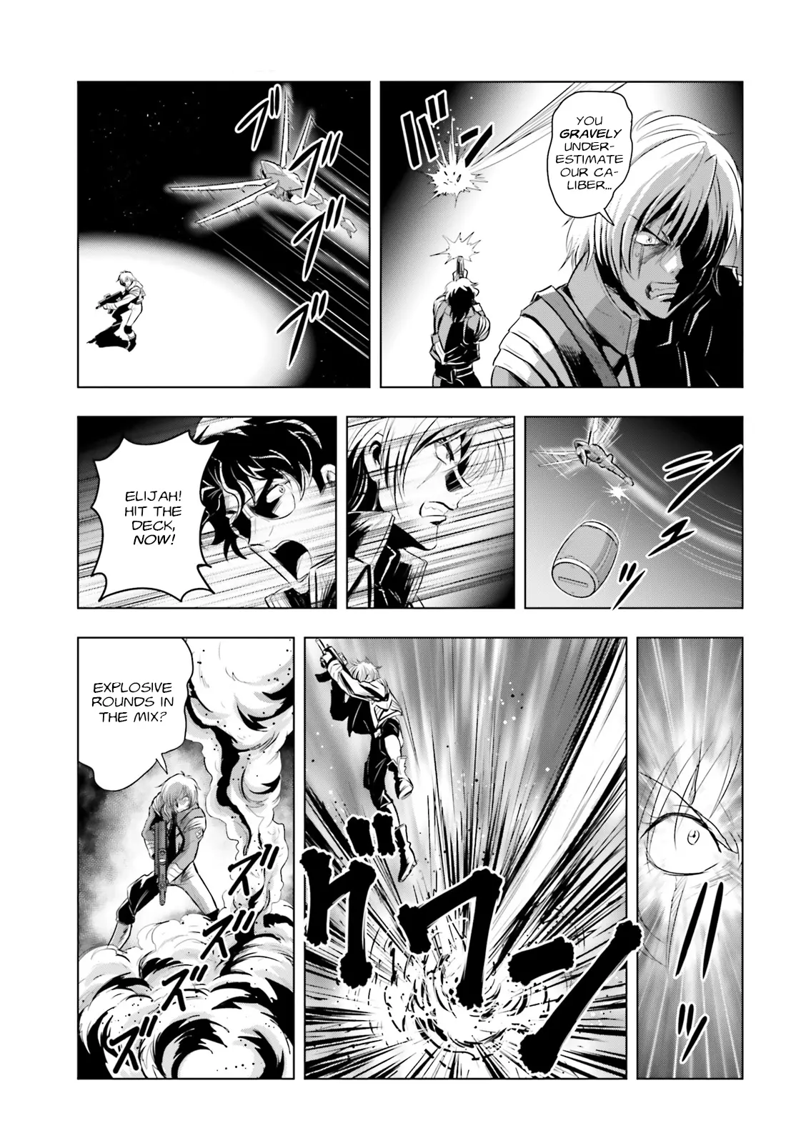 Mobile Suit Gundam Seed Freedom Astray Chapter 1 - BidManga.com