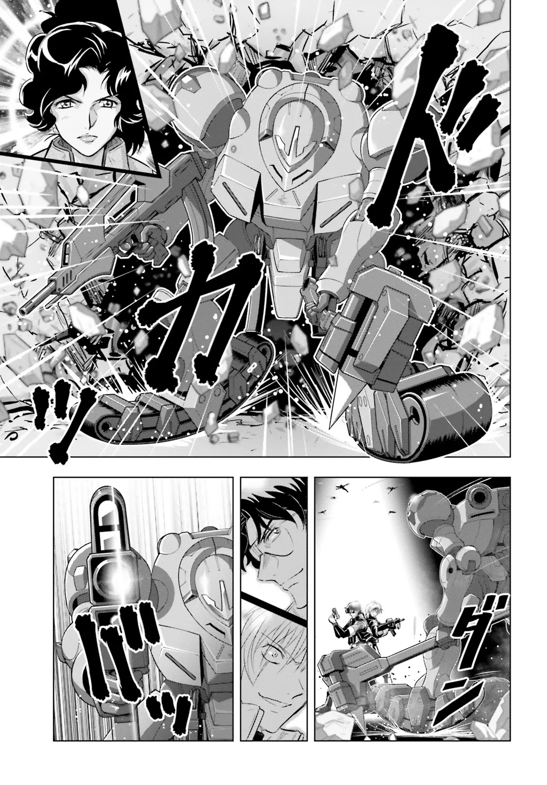 Mobile Suit Gundam Seed Freedom Astray Chapter 1 - BidManga.com