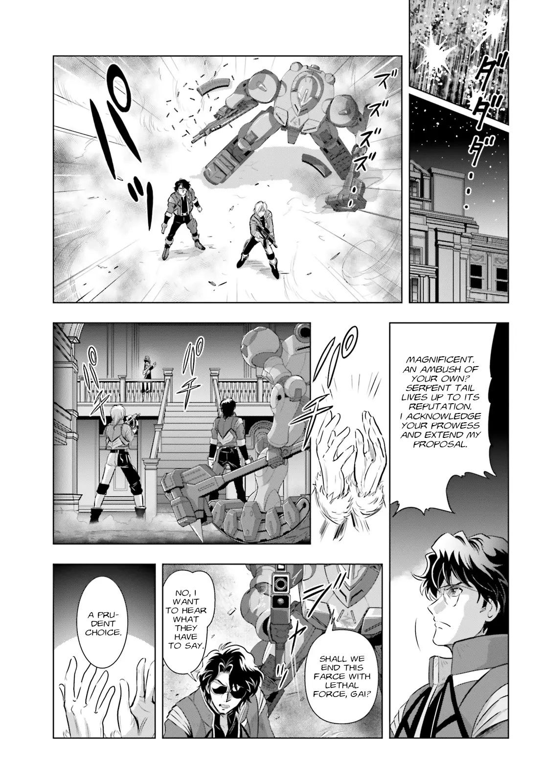 Mobile Suit Gundam Seed Freedom Astray Chapter 1 - BidManga.com