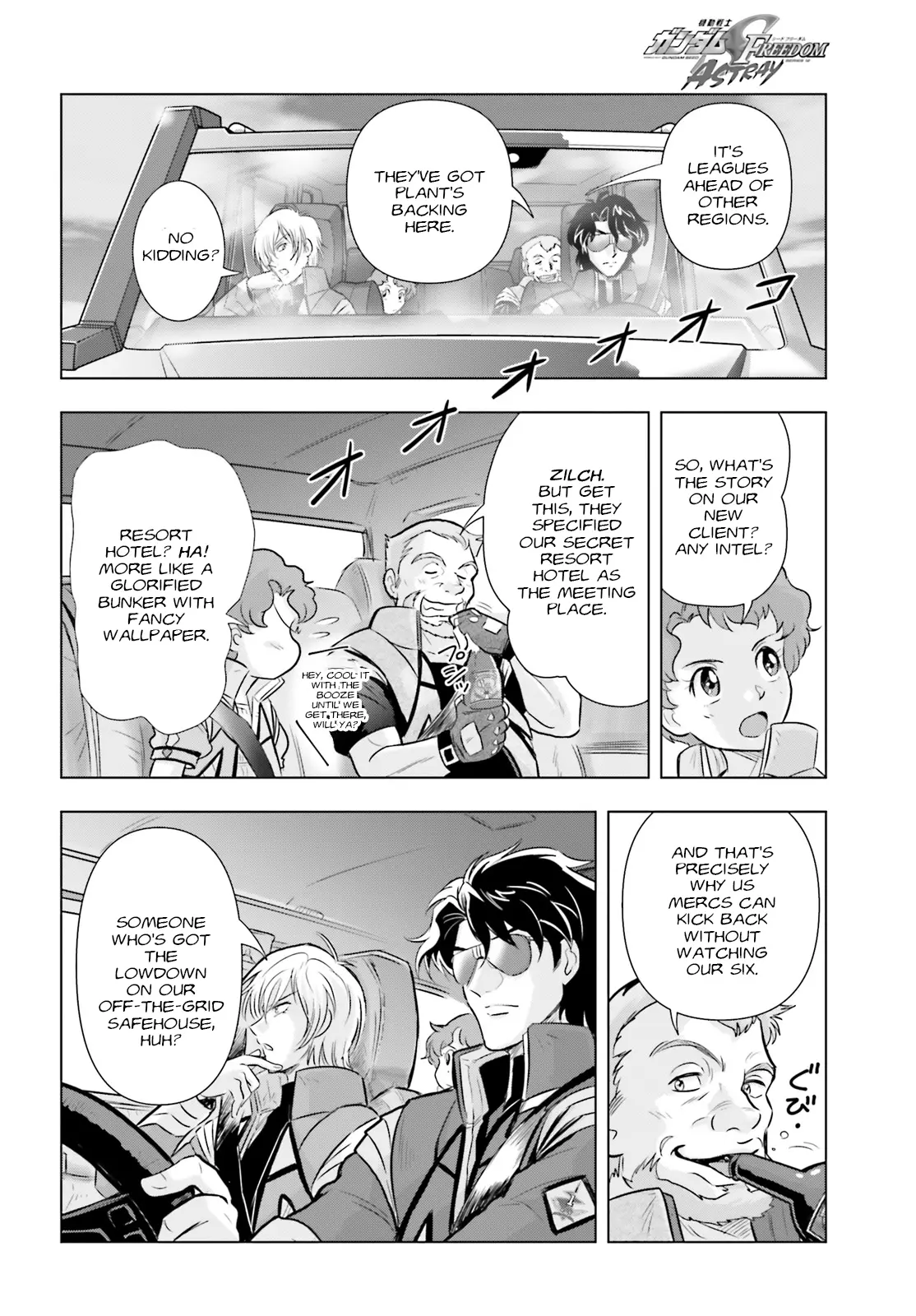 Mobile Suit Gundam Seed Freedom Astray Chapter 1 - BidManga.com