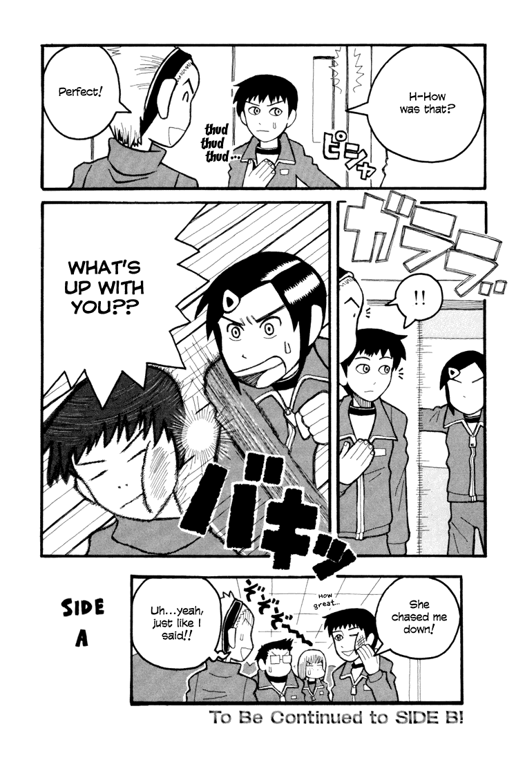 Love Roma Chapter 5 - BidManga.com