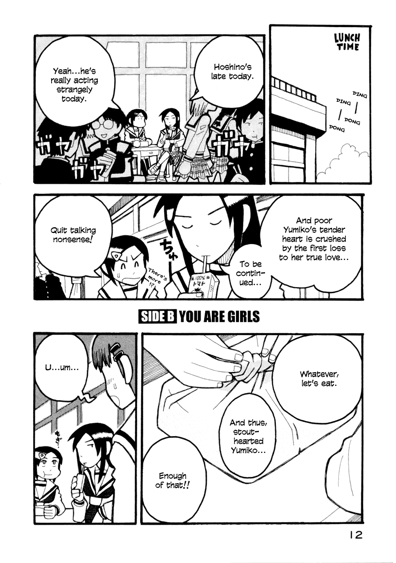 Love Roma Chapter 5 - BidManga.com