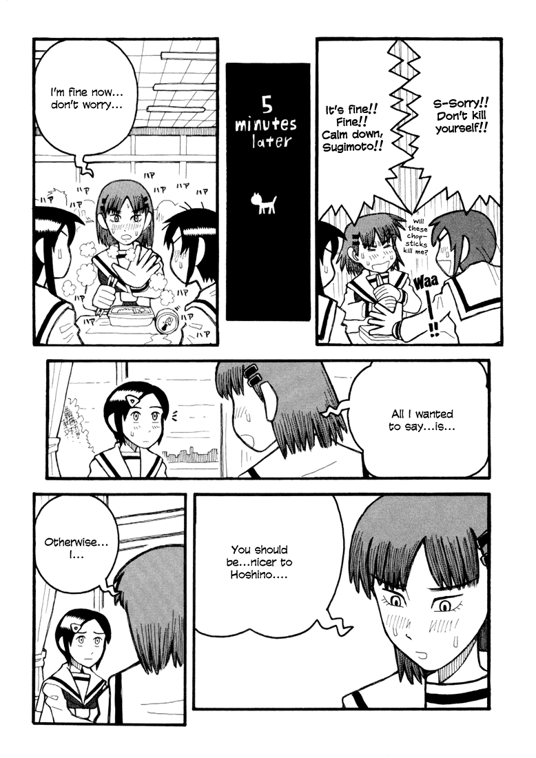 Love Roma Chapter 5 - BidManga.com