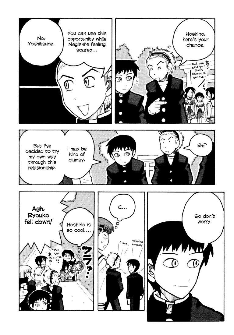 Love Roma Chapter 6 - BidManga.com