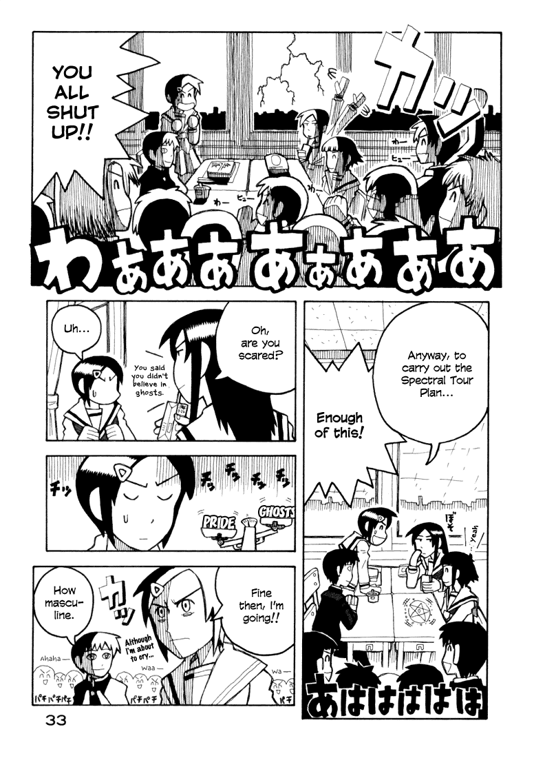 Love Roma Chapter 6 - BidManga.com