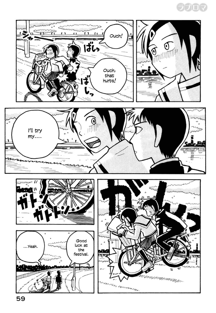 Love Roma Chapter 7 - BidManga.com