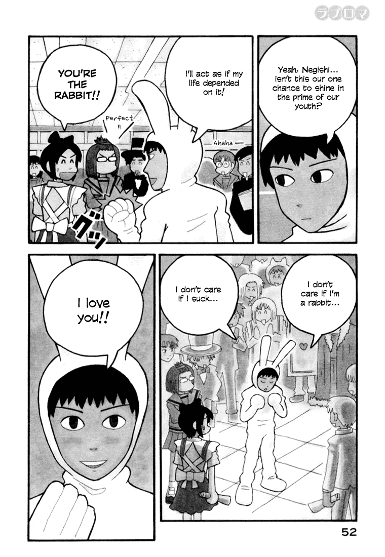 Love Roma Chapter 7 - BidManga.com