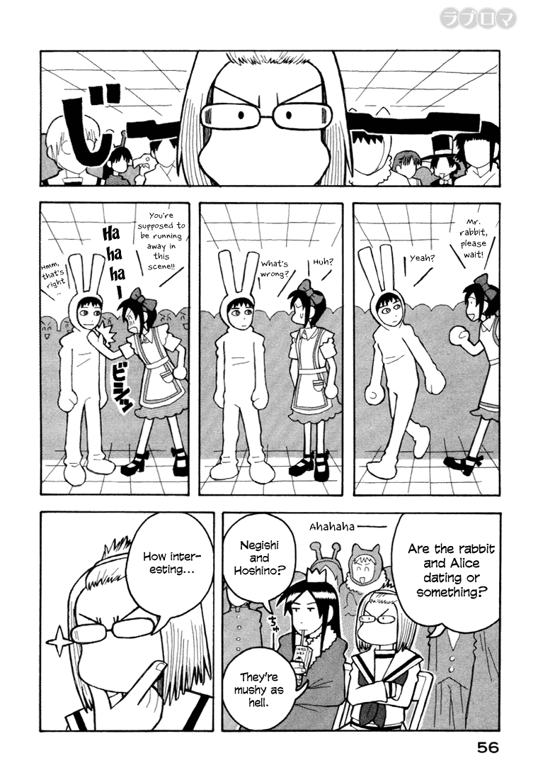 Love Roma Chapter 7 - BidManga.com