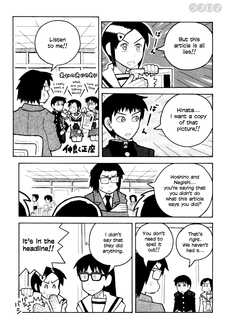 Love Roma Chapter 8 - BidManga.com