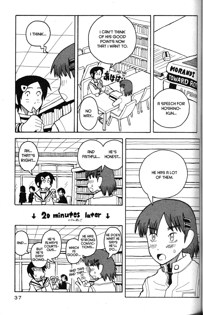 Love Roma Chapter 20 - BidManga.com