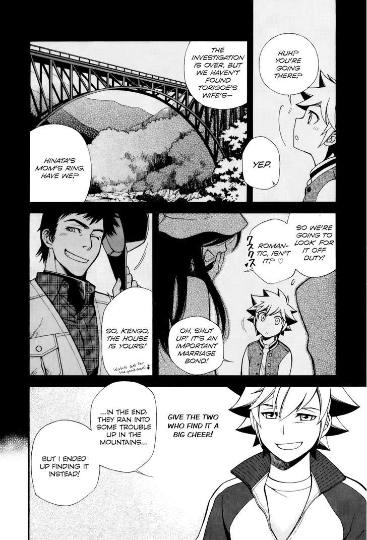 Gohan Shiyo! Chapter 11 - ManhuaZ.net