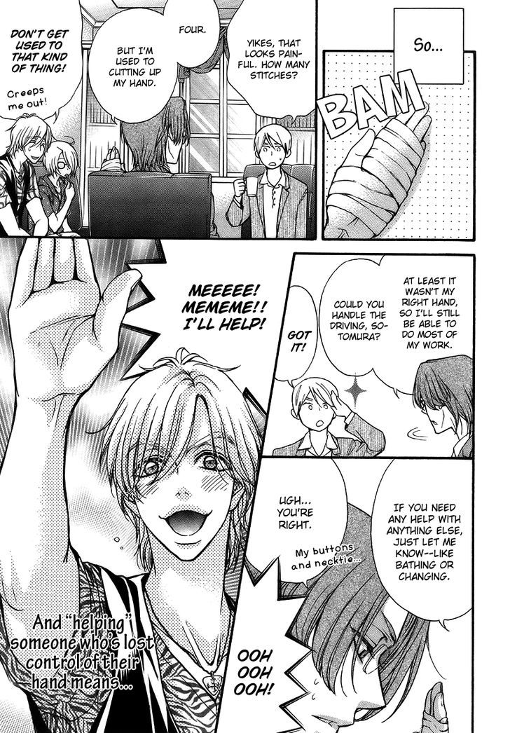 Love Stage!! Chapter 15.6 - ManhuaZ.net