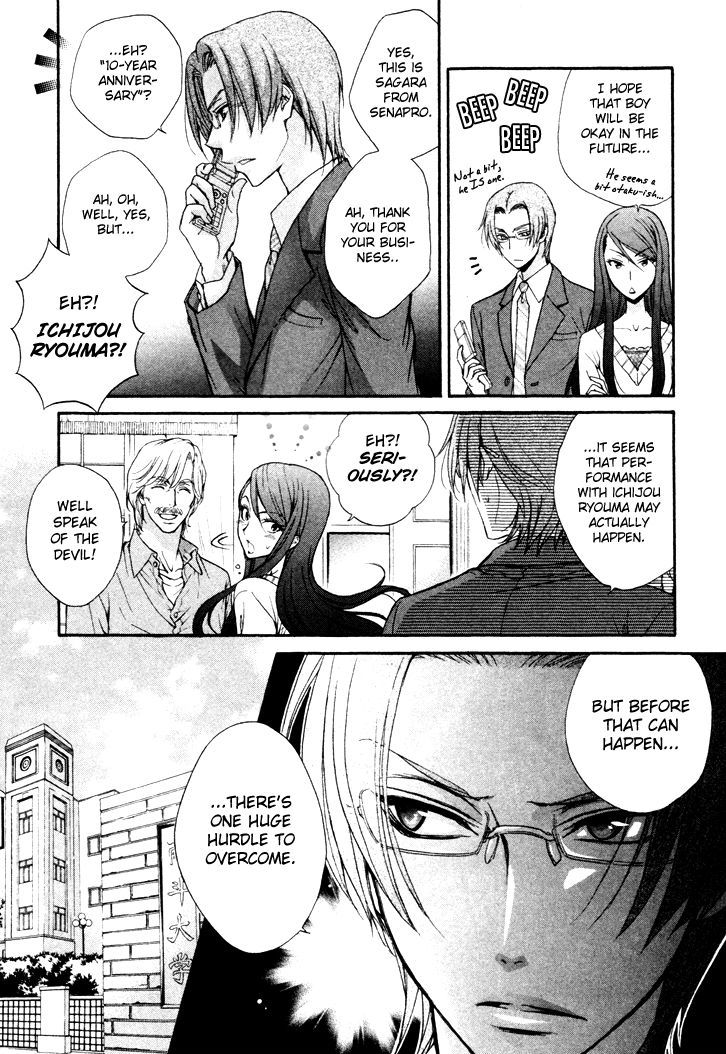 Love Stage!! Chapter 1 - ManhuaZ.net