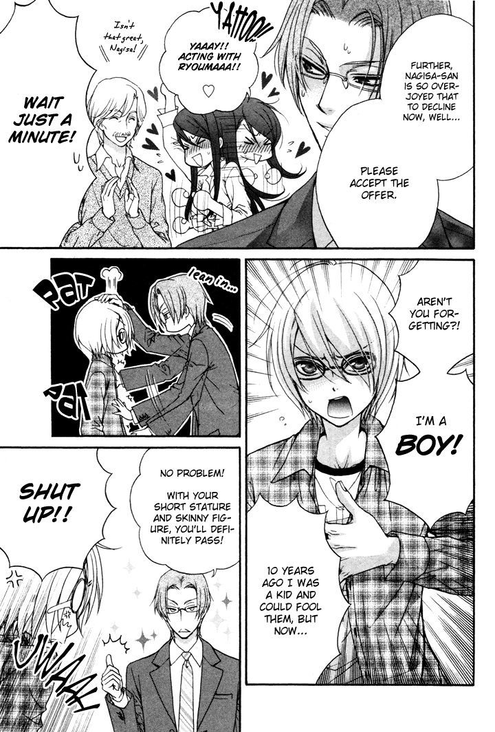 Love Stage!! Chapter 1 - ManhuaZ.net