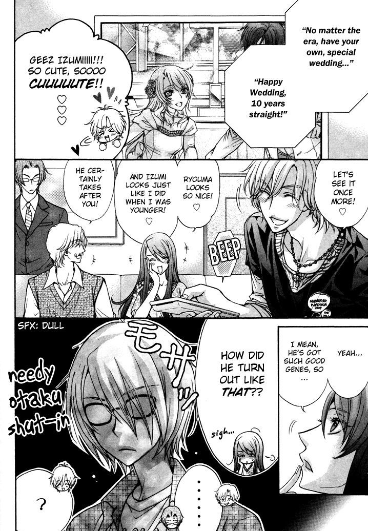 Love Stage!! Chapter 5.5 - ManhuaZ.net