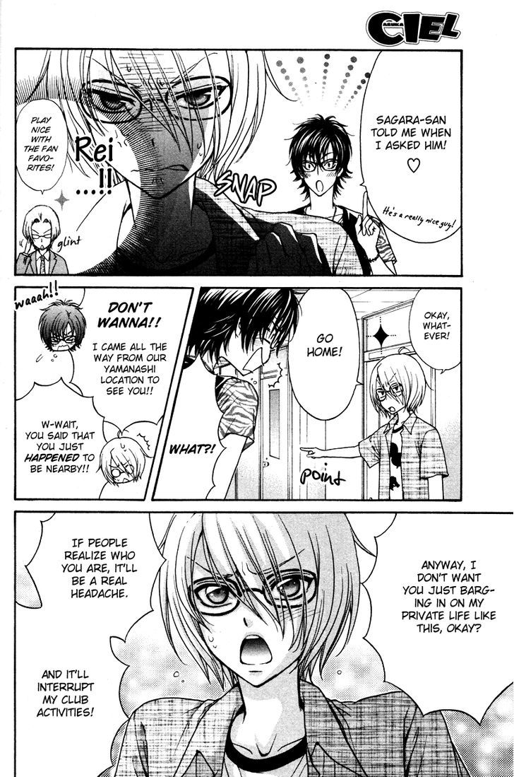 Love Stage!! Chapter 7 - ManhuaZ.net