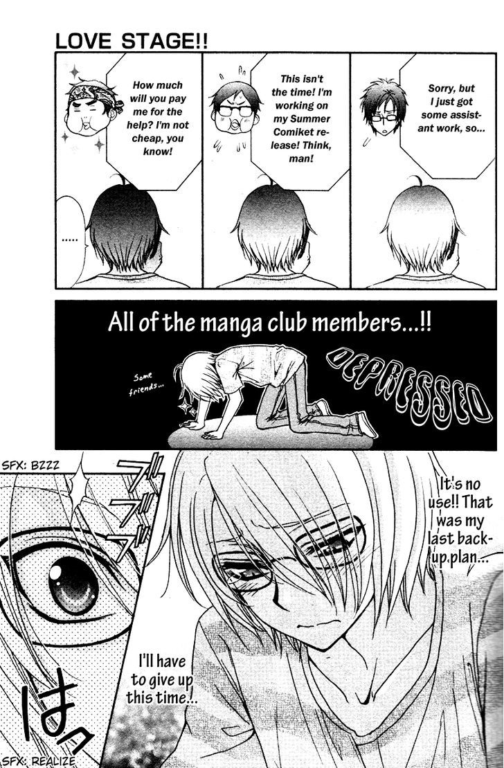 Love Stage!! Chapter 7 - ManhuaZ.net