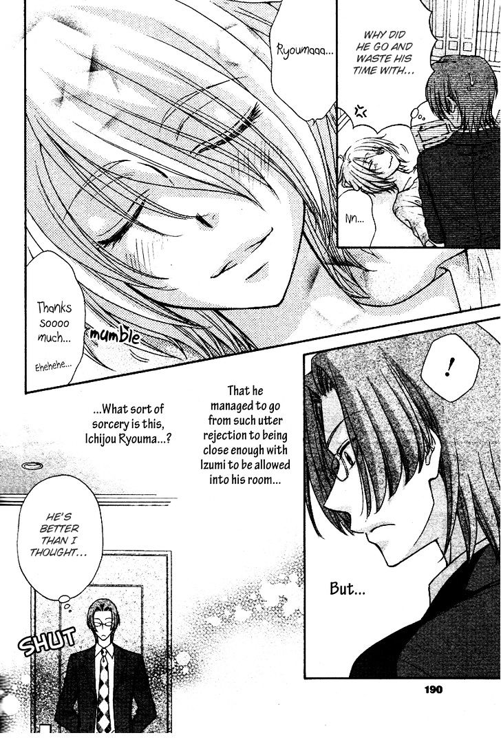 Love Stage!! Chapter 8 - ManhuaZ.net