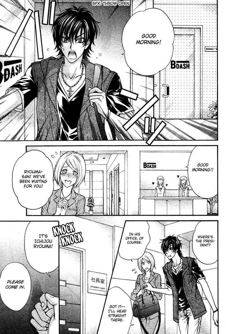 Love Stage!! Chapter 8 - ManhuaZ.net