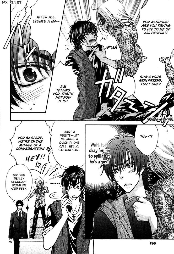 Love Stage!! Chapter 8 - ManhuaZ.net