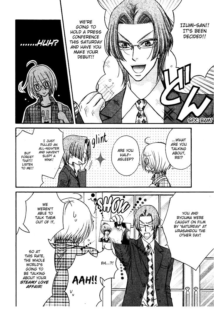 Love Stage!! Chapter 8 - ManhuaZ.net