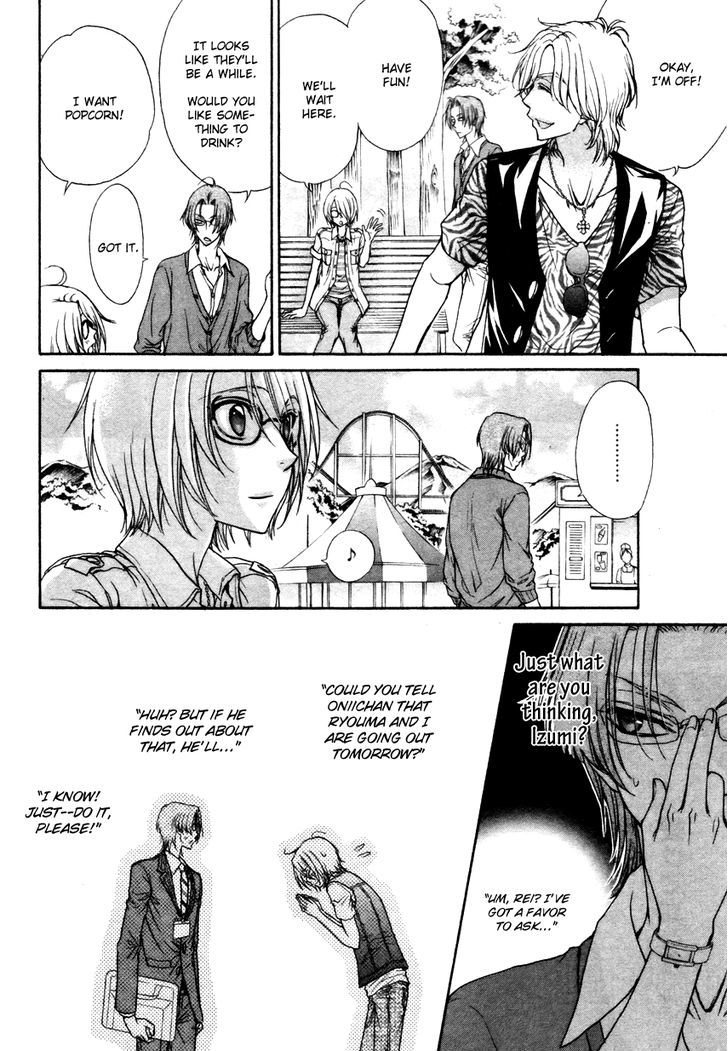 Love Stage!! Chapter 16 - ManhuaZ.net