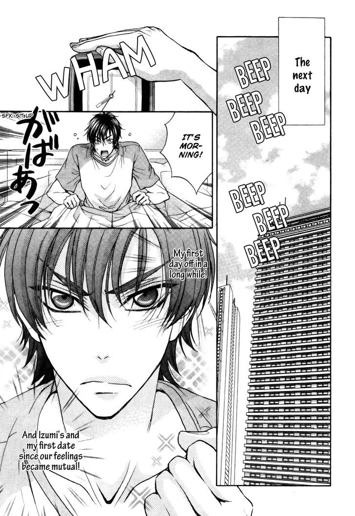 Love Stage!! Chapter 16 - ManhuaZ.net