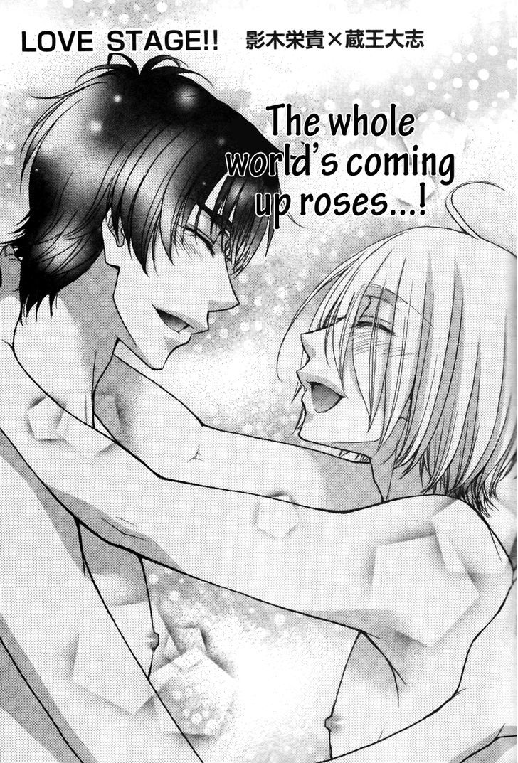 Love Stage!! Chapter 16 - ManhuaZ.net