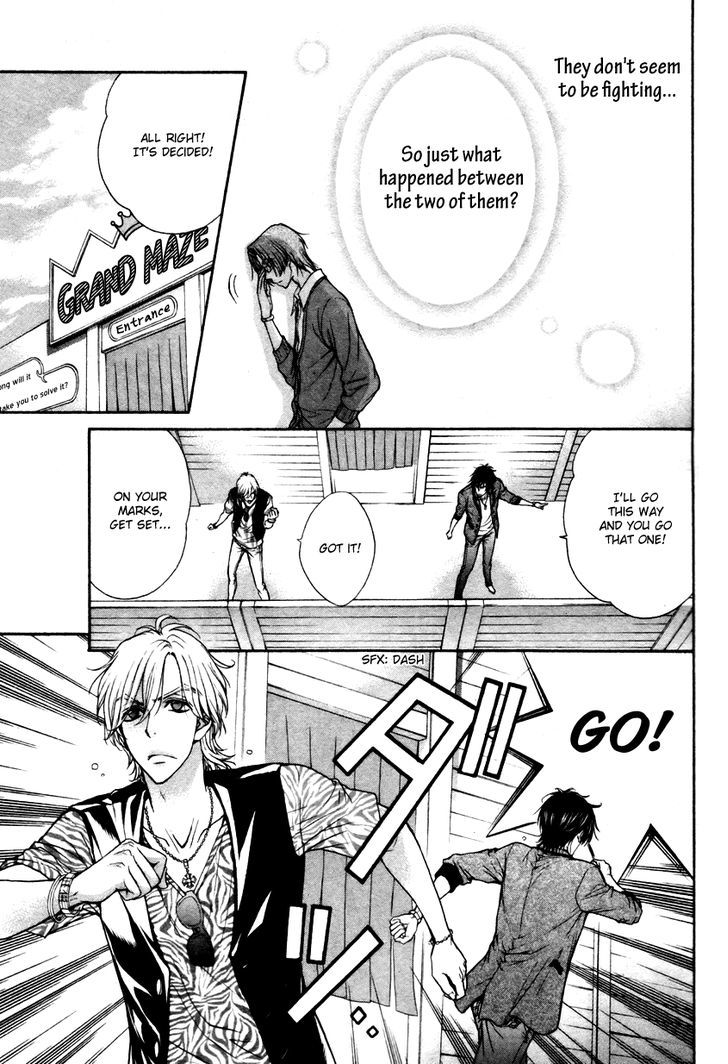 Love Stage!! Chapter 16 - ManhuaZ.net