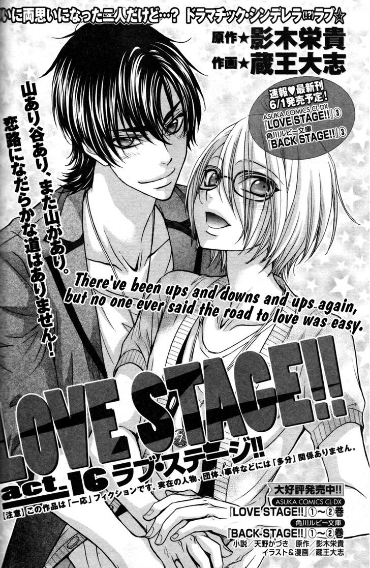 Love Stage!! Chapter 16 - ManhuaZ.net