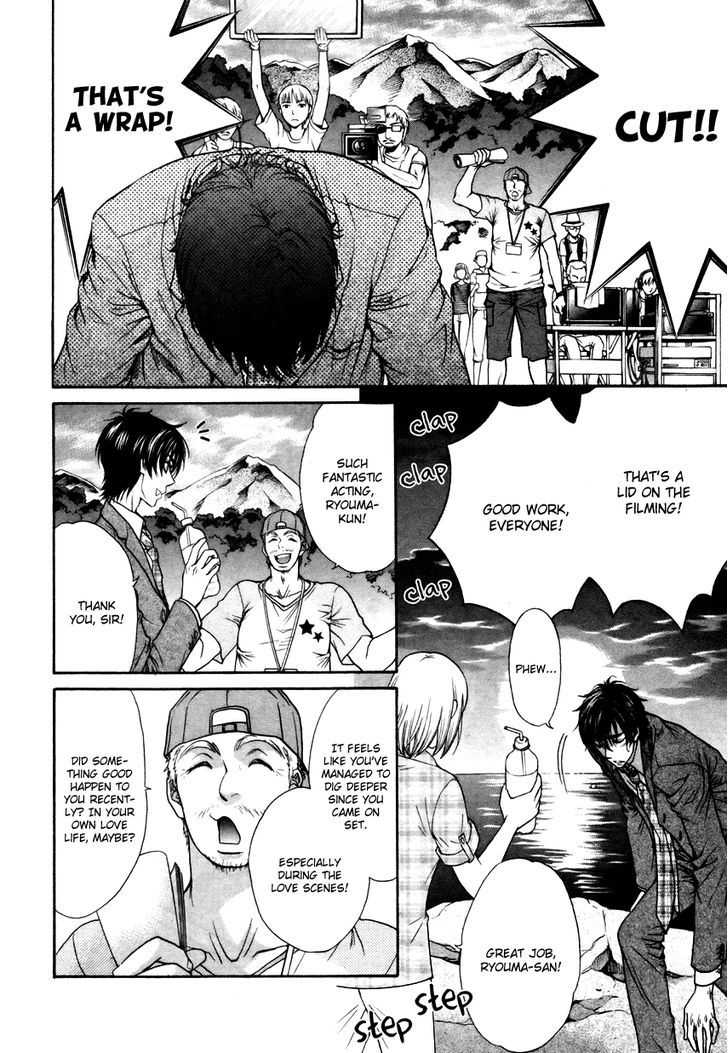 Love Stage!! Chapter 16 - ManhuaZ.net