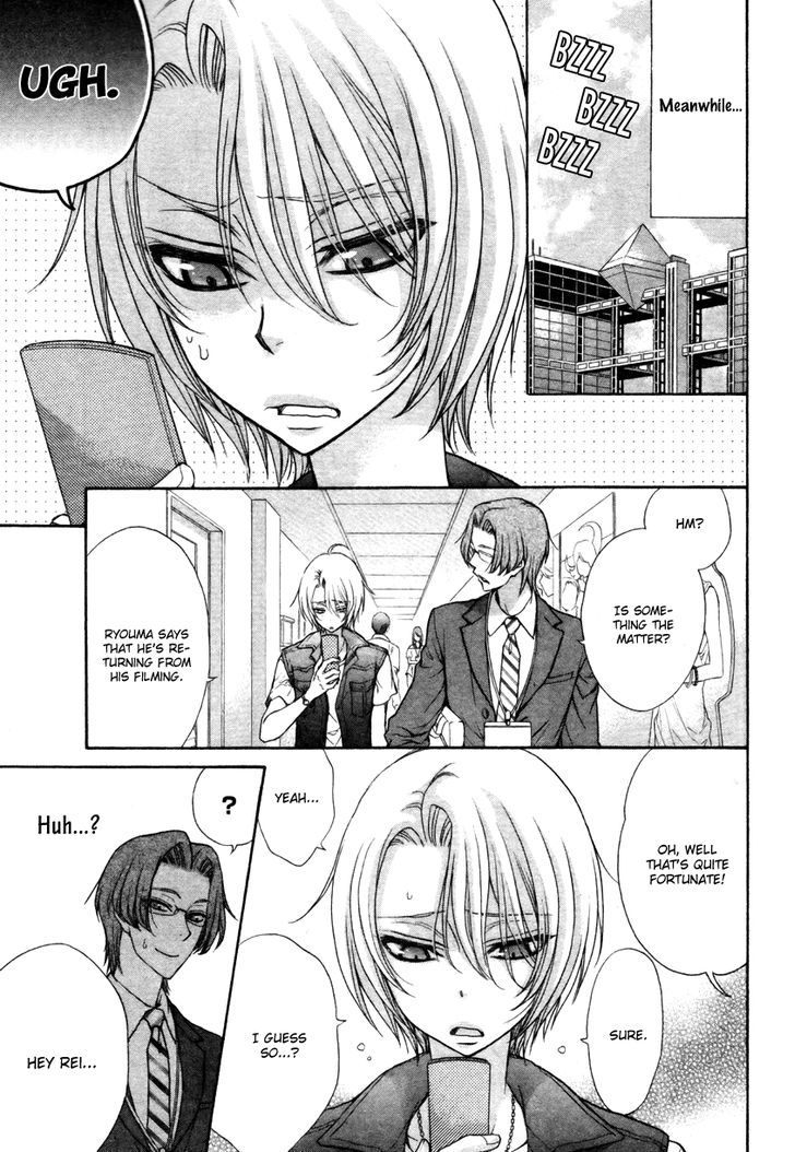 Love Stage!! Chapter 16 - ManhuaZ.net