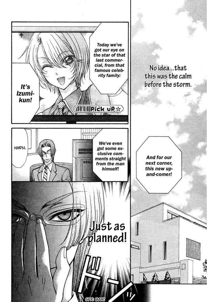 Love Stage!! Chapter 17 - ManhuaZ.net